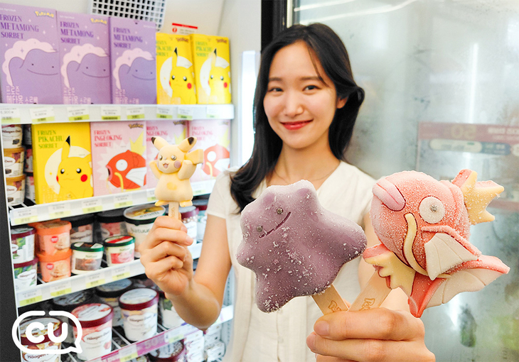 CU가 출시한 포켓몬스터 3D 아이스크림 상품 이미지. 사진=BGF리테일