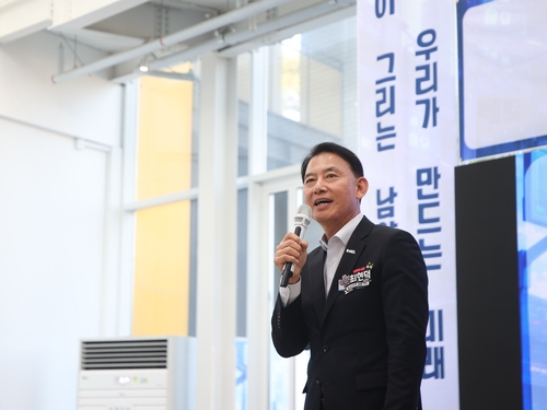 최현덕 남양주시장 29일 정약용펀그라운드에서 '맘대로A+놀이터' 개장식 주재