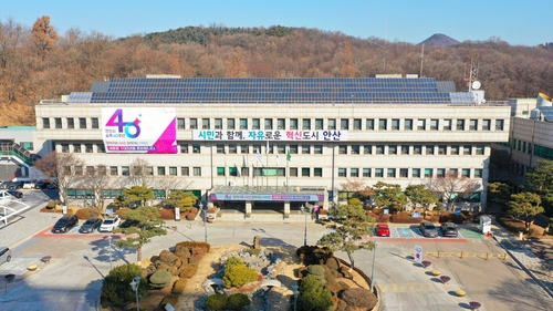 안산시청 전경
