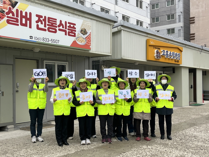 고흥군, 노인일자리 평가 '우수 지자체'