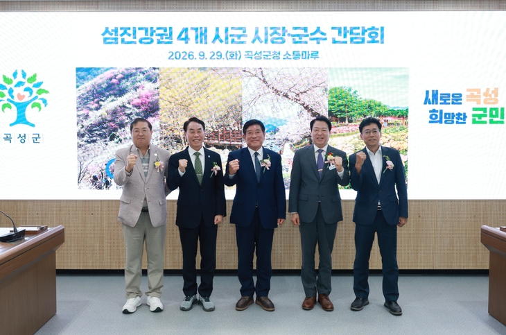 섬진강 4개 시군, 체류형 관광벨트 본격화