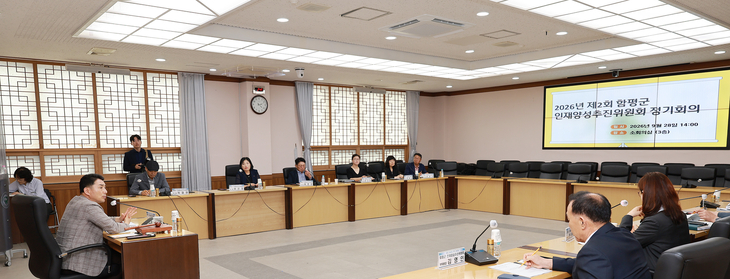 함평군, 하반기 장학생 300명 선발