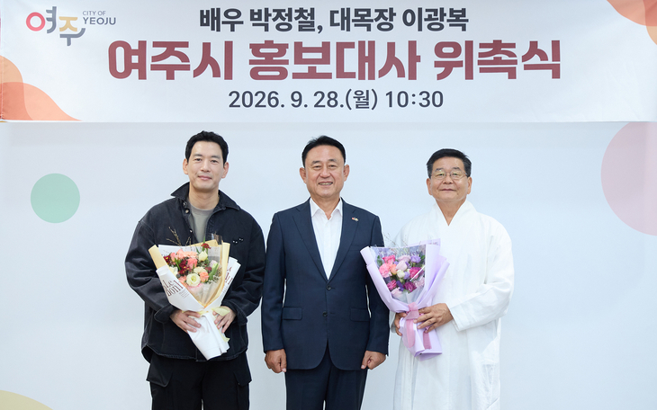 배우 박정철(왼쪽)과 이광복 대목장(오른쪽)이 28일 여주시청에서 홍보대사로 위촉된 뒤 이충우 여주시장과 기념촬영을 하고 있다. 제공=여주시