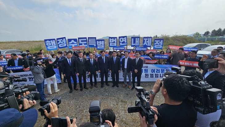 조정식 의장 세종의사당 부지 찾은 날…시민단체 “특별법도 올해 안에