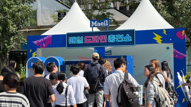 매일유업 '매일 도파민 충전소' 한양대 축제서 운영
