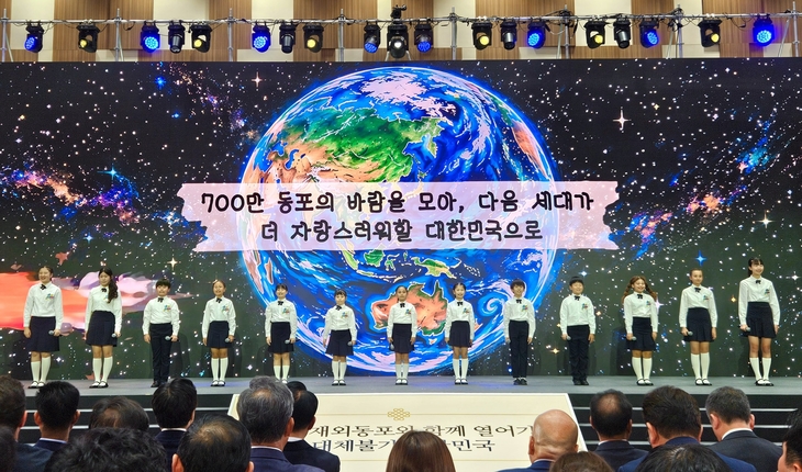 지난 28일 인천 송도컨벤시아에서 열린 '제20회 세계 한인의 날 기념식' 에서 우리금융다문화합창단이 '아름다운 나라'를 합창하고 있다.