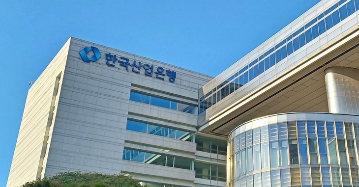 한국산업은행.