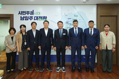 남양주시-주한몽골대사관 28일 교류 확대-협력 방안 논의