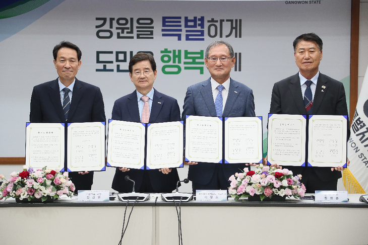 고성 화진포 국제휴양관광지 조성 투자협약식