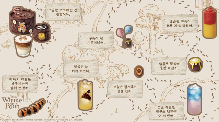 팀홀튼은 곰돌이 푸 협업 메뉴에 원작 속 스토리를 함께 담아 캐릭터의 감성과 서사를 경험할 수 있도록 했다. 사진=팀홀튼