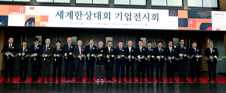 '제24차 세계한상대회(2026 World Korean Business Convention)'가 9월 28일부터 30일까지 송도컨벤시아에서 열린다.