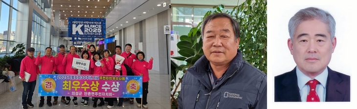 의성 빛낸 '자랑스러운 군민상' 주인공 선정…10월 3일 시상