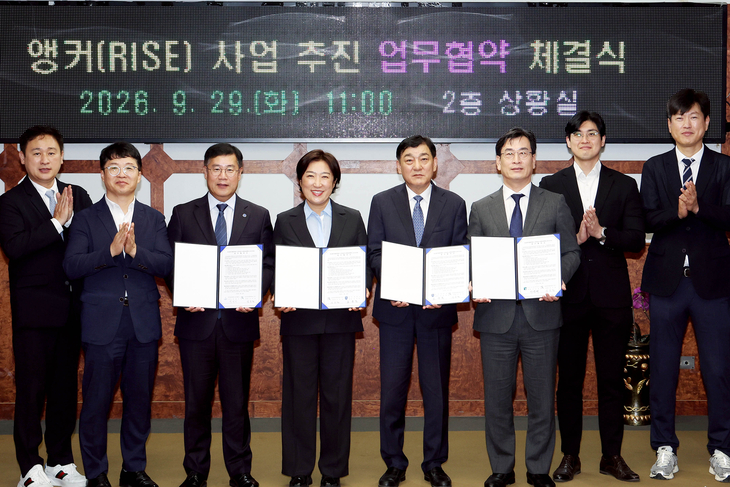 북구, 3개 대학과 앵커사업 협력 강화