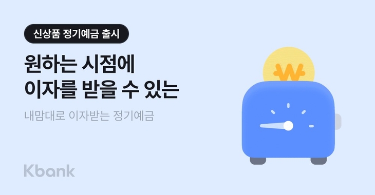케이뱅크.