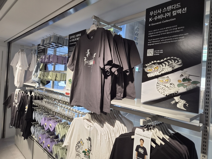무신사 스탠다드 명동중앙점에서는 외국인 관광객을 겨냥해 '서울' 이미지를 입힌 상품들을 만나볼 수 있다. 사진=여헌우 기자.