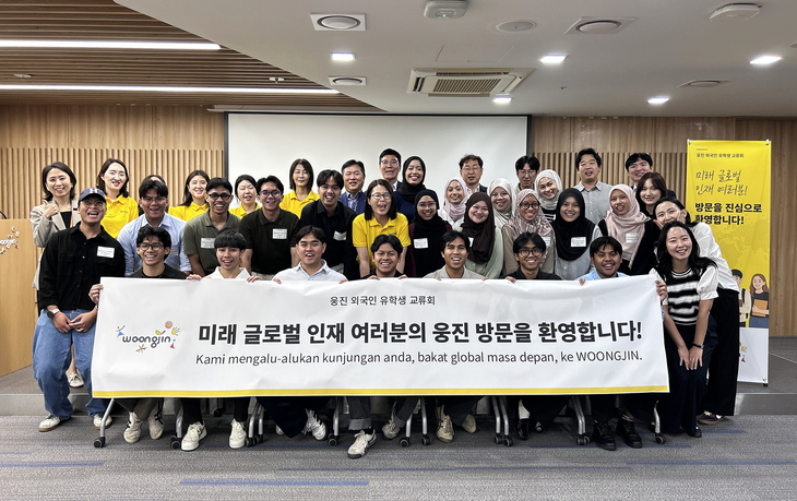 웅진IT, 말레이시아 유학생 교류회 3년 연속 개최