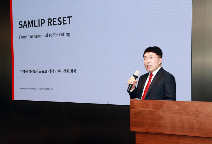지난 29일 정인호 삼립 대표가 기업설명회에서 발언하고 있다. 사진=삼립