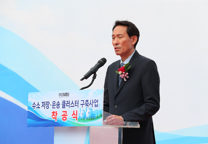 수소 저장·운송 클러스터 구축사업' 착공식