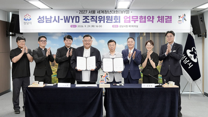 신상진 성남시장과 이경상 서울 세계청년대회 조직위원회 이사장이 29일 성남시청에서 '2027 서울 세계청년대회' 성공 개최를 위한 업무협약을 체결