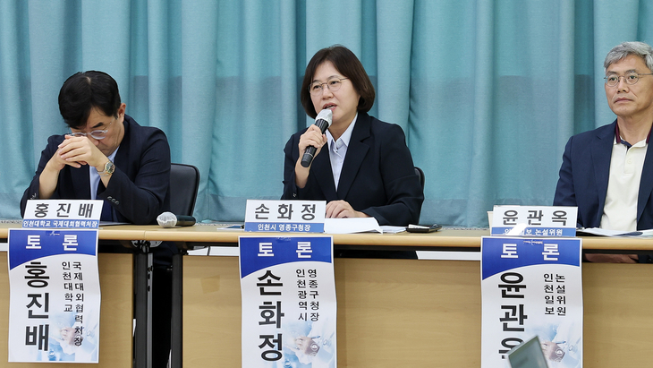 손화정 인천 영종구청장(가운데)이 인천YWCA에서 열린 '공공의료 활성화 토론회'에 참석해 영종지역 공공 종합병원 유치 및 의료 인프라 확충의 필요