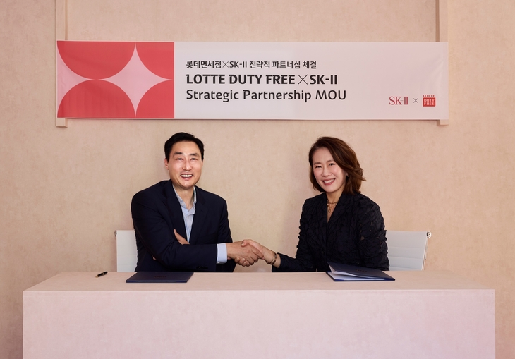 롯데면세점-SK-II, 고객 서비스·공동 마케팅 협력 확대