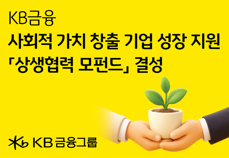 260929_상생협력 모펀ᄃ