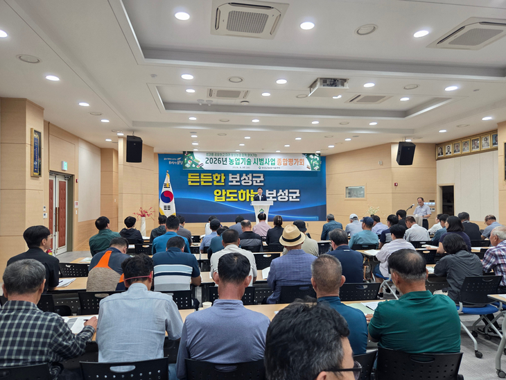 보성군, 25억 들여 농업기술 현장 바꾼다