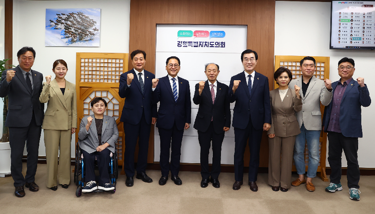 지방이회법 연내 제정 및 양 도의회 상생협력 방안 논의