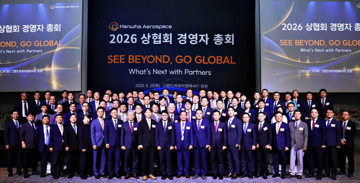 30일 경남 창원 그랜드 머큐어 앰배서더에서 열린 '2026 협력사 경영자 총회'에서 이부환 한화에어로스페이스 대표이사(첫줄 가운데) 및 협력사 대표