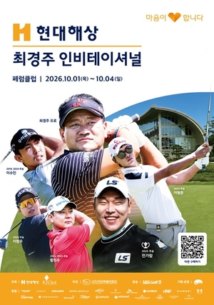 사진=현대해상.