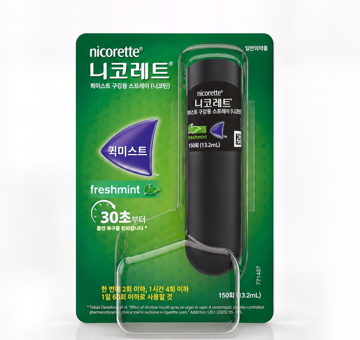 니코레드 퀵미스트