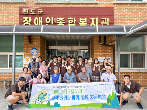 사진=교보생명.
