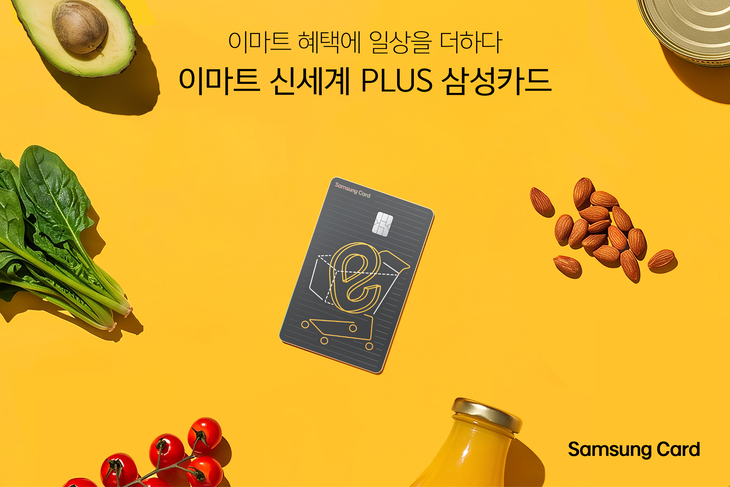 삼성카드