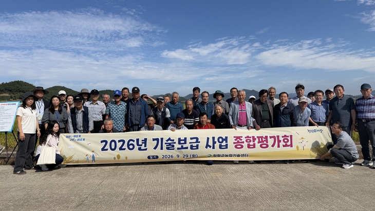 함평 농업, 자율주행·무인방제 현장에 가다