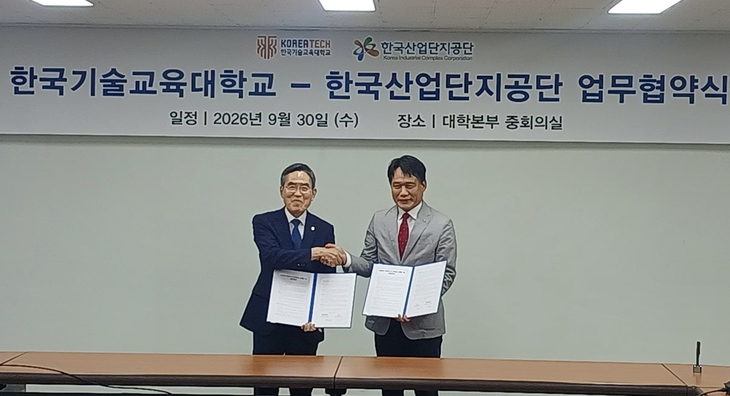 이상훈 한국산업단지공단 이사장(오른쪽)과 유길상 한국기술교육대학교 총장이 30일 충남 천안시 한국기술교육대학교 총장실에서 '산업단지 안전관