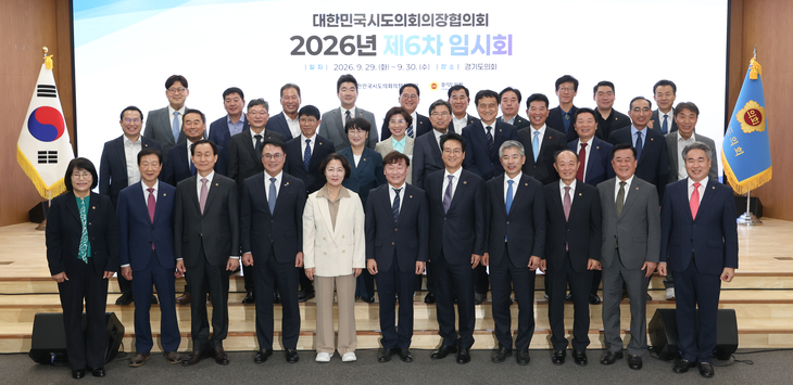 송형곤 의장, 지방분권·균형성장 목소리
