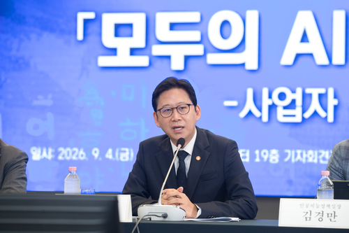 모두의 AI 프로젝트 사업자 간담회, 발언하는 배경훈 부총리
