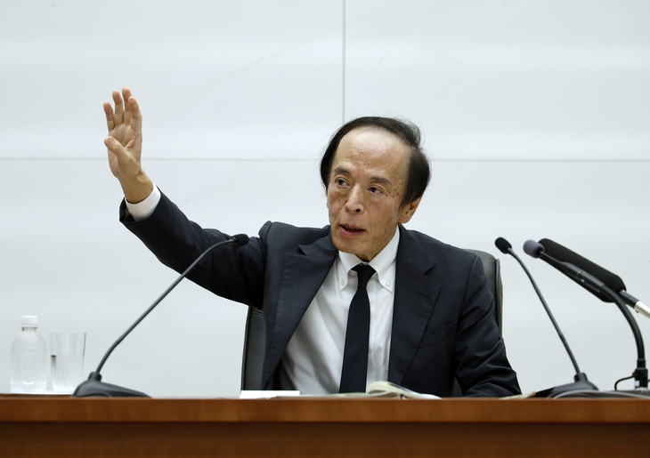 JAPAN CENTRAL BANK RATE