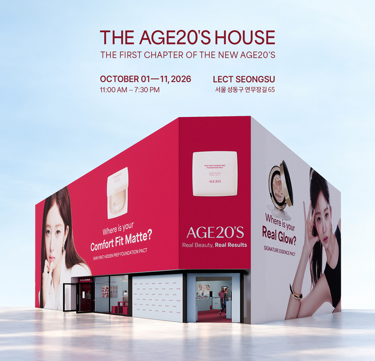 애경산업 AGE20'S 'THE AGE20'S HOUSE' 성수서 운영