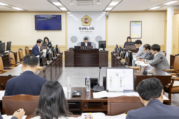 경북도의회 독도수호특위 본격 가동…교육·홍보부터 해양환경까지 점검