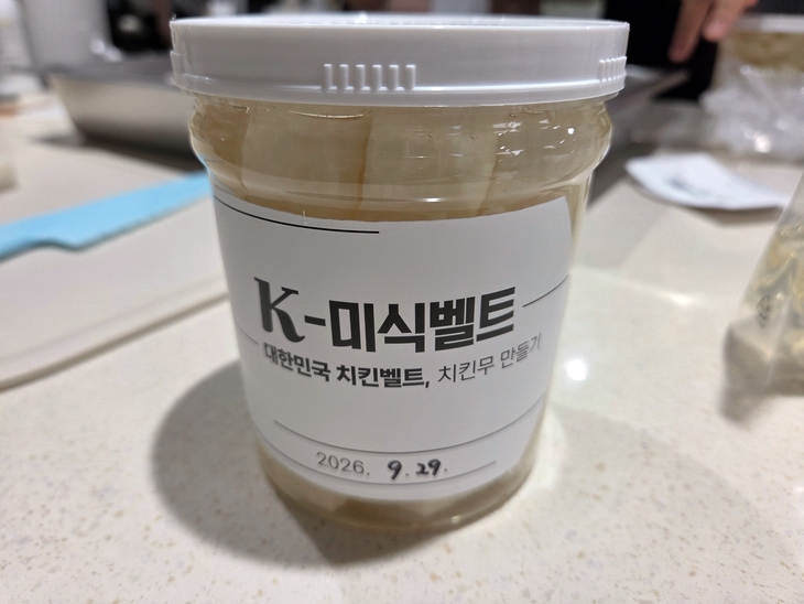 이날 담근 치킨무. 일주일 정도 숙성시키면 아삭한 반찬이 된다. 사진=송민규 기자