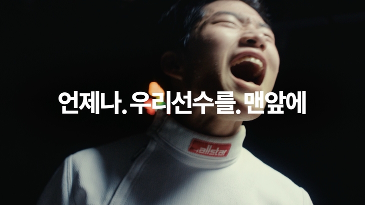 우리금융그룹 2026 아이치·나고야 아시안게임 응원 캠페인 영상.