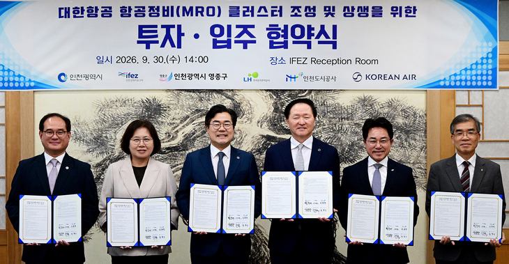 30일 송도 G타워에서 열린 '대한항공 항공정비(MRO) 클러스터 조성 및 상생 투자·입주 협약'을 체결했다. (왼쪽부터) 김종철 인천경제자유구역청장,