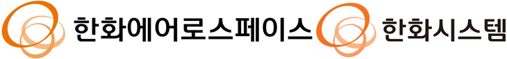 한화에어로스페이스·한화시스템 CI