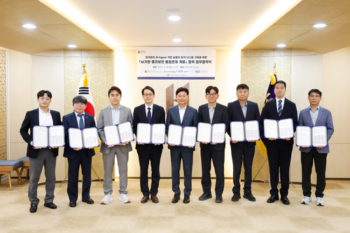 부천시 9월29일 '인공지능(AI) 기반 물리보안 통합관제 개발 협력 업무협약' 체결