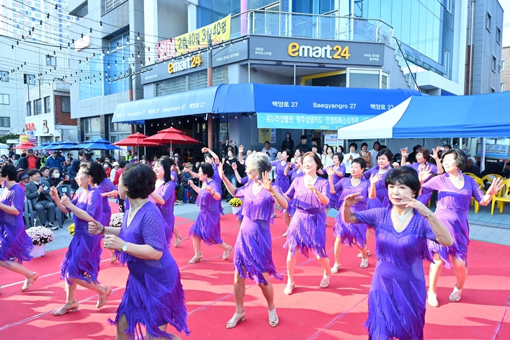 남구 17개동, 가을 축제로 하나 된다