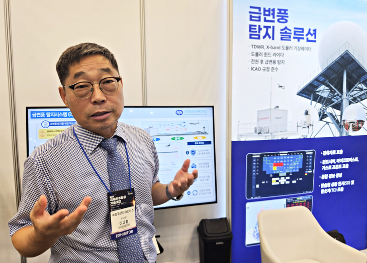 이규형 파코코리아인더스 부사장이 제2회 국제우주항공기술대전(AEROTEC 2026) 현장에서 자사 기술력에 대해 설명하는 모습. 사진=박규빈 기자