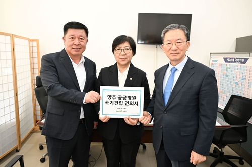 정덕영 양주시장-정성호 국회의원-정은경 보건복지부 장관 1일 경기동북부 공공의료원 조기 건립 공유
