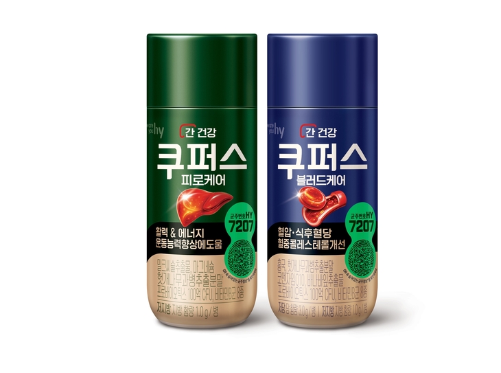 hy '쿠퍼스' 2종 새단장…간 건강에 혈압·혈당·피로 기능성 확대