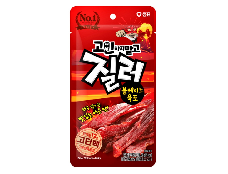 샘표 질러 볼케이노 육포. 사진=샘표식품